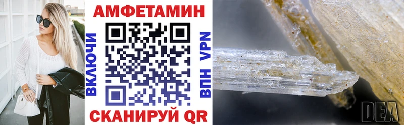 Амфетамин 98%  Купить  Питкяранта 