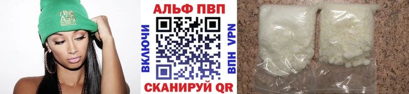APVP мука  Купить где  Питкяранта 