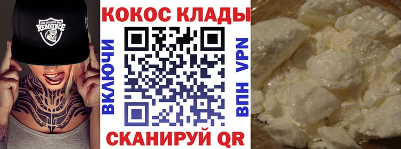 Купить  Питкяранта  Cocaine 99% 