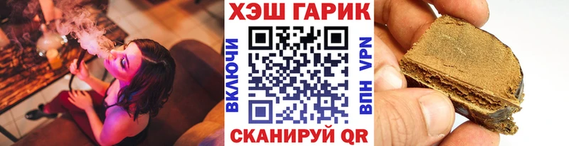 ГАШИШ убойный Питкяранта