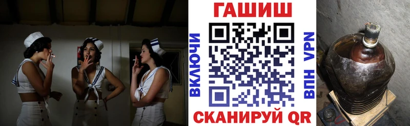 Купить закладки  Питкяранта  ГАШИШ Изолятор 