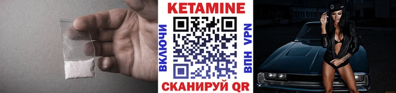 Купить где  Питкяранта  КЕТАМИН ketamine 
