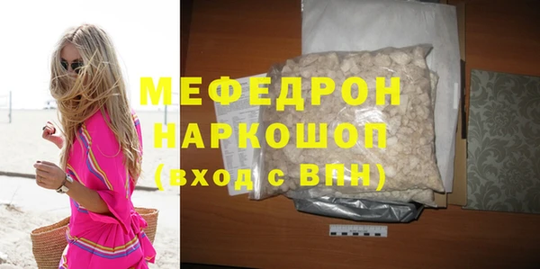ALPHA PVP Дмитров