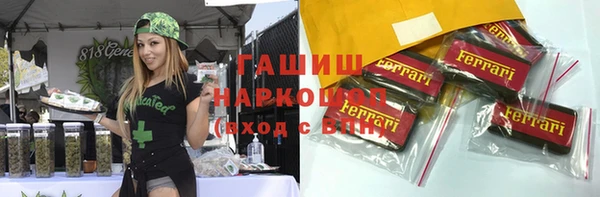 ALPHA PVP Дмитров