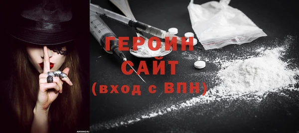 ALPHA PVP Дмитров