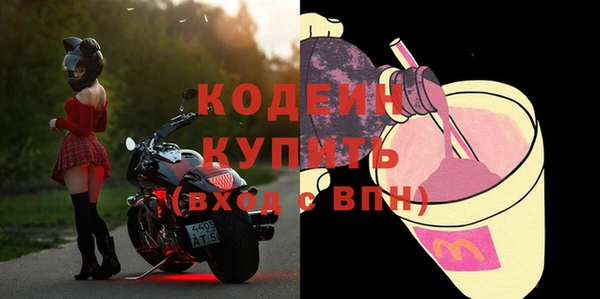 ALPHA PVP Дмитров