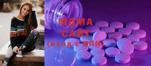 ALPHA PVP Дмитров
