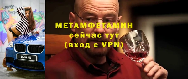 ALPHA PVP Дмитров