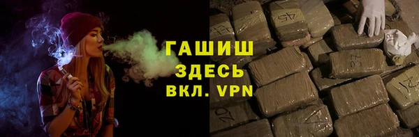 ALPHA PVP Дмитров