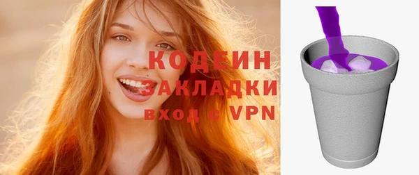 альфа пвп Дмитриев