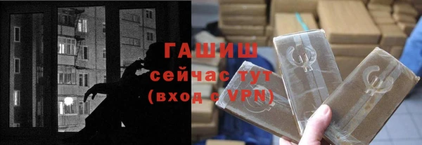 каннабис Дмитровск