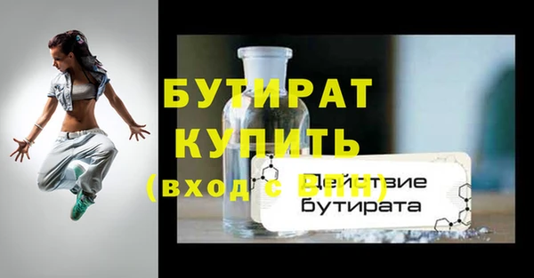 каннабис Дмитровск