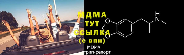 альфа пвп Дмитриев