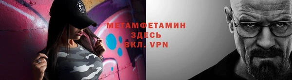 альфа пвп Дмитриев