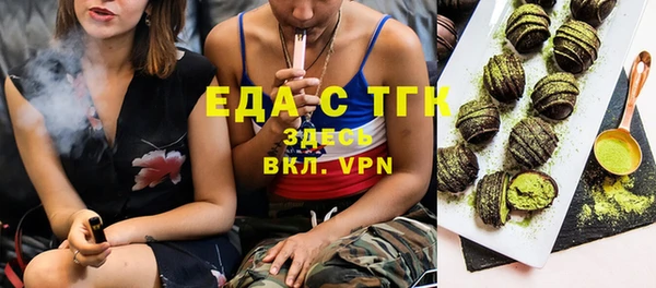 ALPHA PVP Дмитров