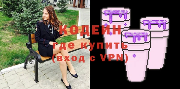 ALPHA PVP Дмитров