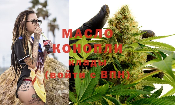 ALPHA PVP Дмитров