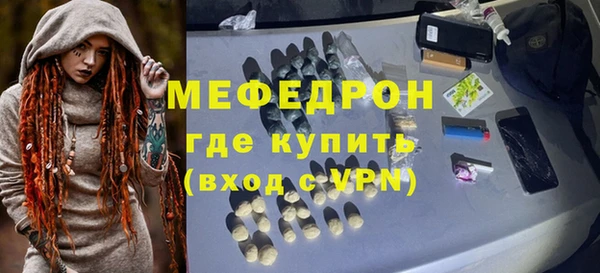 ALPHA PVP Дмитров