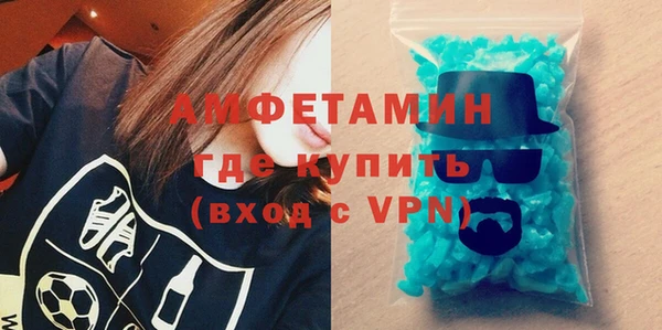 ALPHA PVP Дмитров