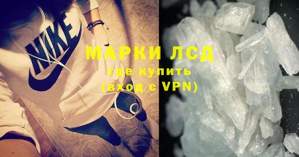 ALPHA PVP Дмитров