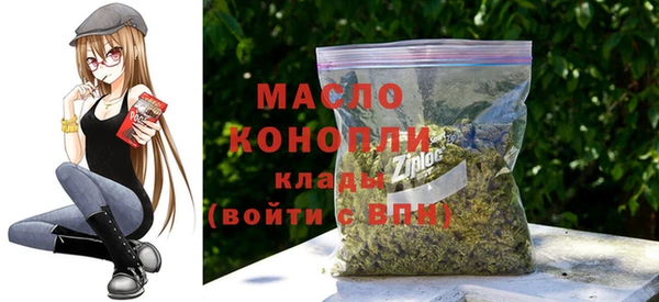 каннабис Дмитровск