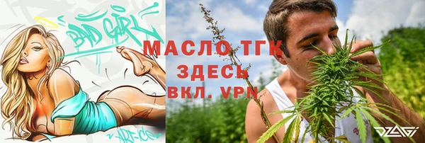 ALPHA PVP Дмитров