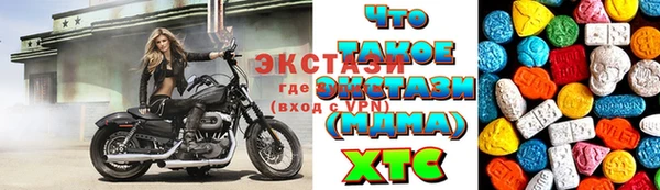 ALPHA PVP Дмитров