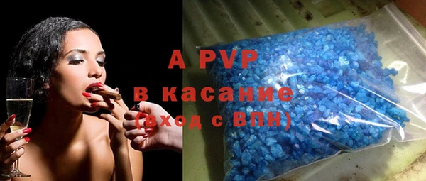 ALPHA PVP Дмитров