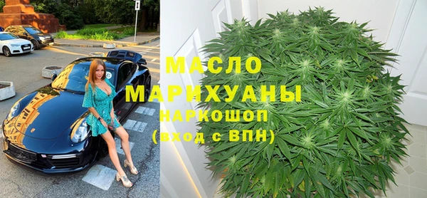 каннабис Дмитровск