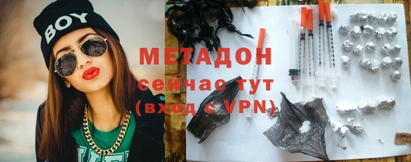 альфа пвп Дмитриев