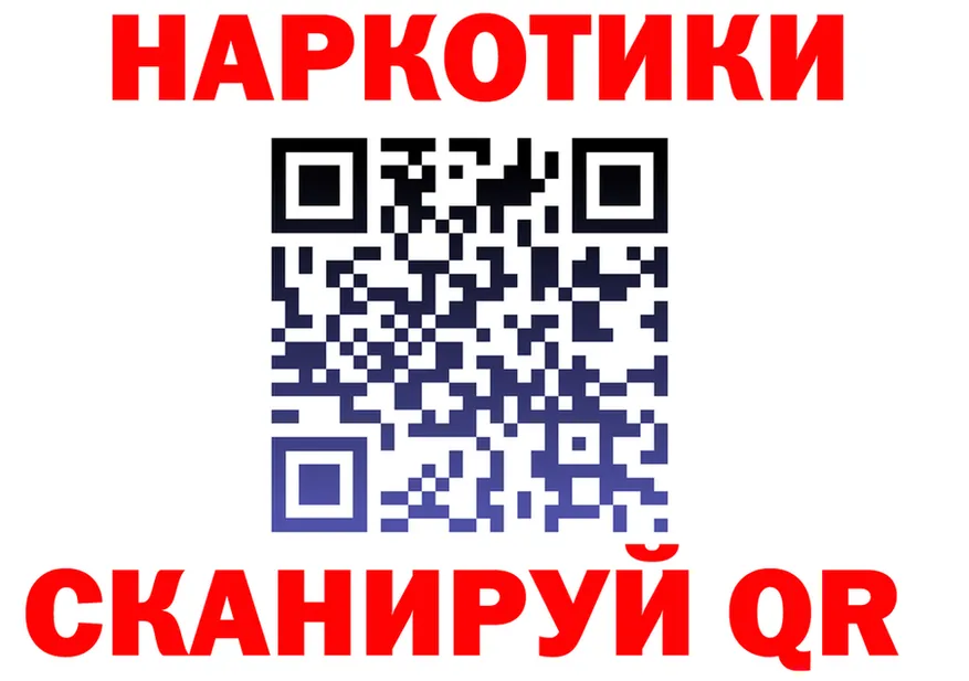 Кодеиновый сироп Lean Purple Drank ТОР shop omg Питкяранта
