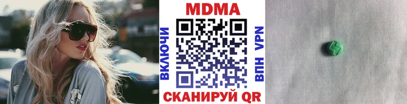 Купить  Питкяранта  МДМА молли 