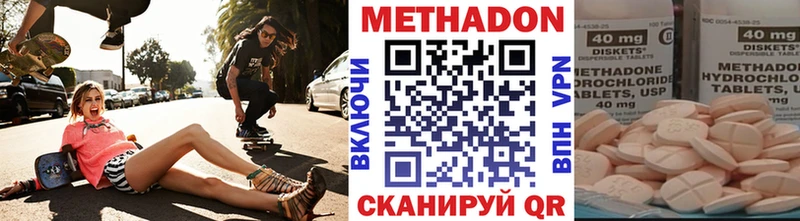 Купить где  Питкяранта  МЕТАДОН белоснежный 