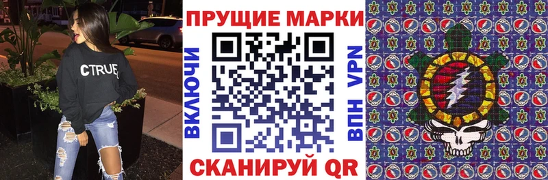 Купить где  Питкяранта  Марки 25I-NBOMe 1500мкг 